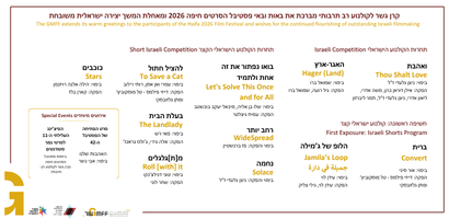 גשר