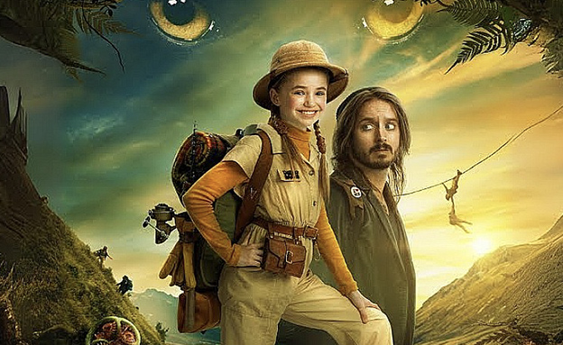 תולעת ספרים