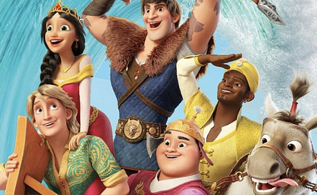 אופסס, הממלכה השתגעה