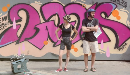 פיץ' על הכרמל