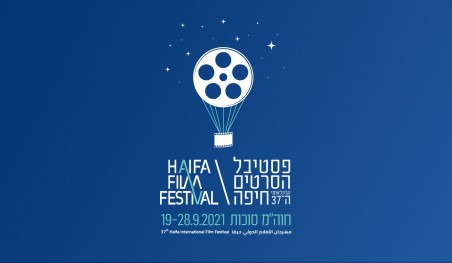 אורחי התעשייה