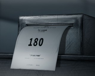 מספר 180
