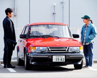 הנהגת של מר יוסוקה