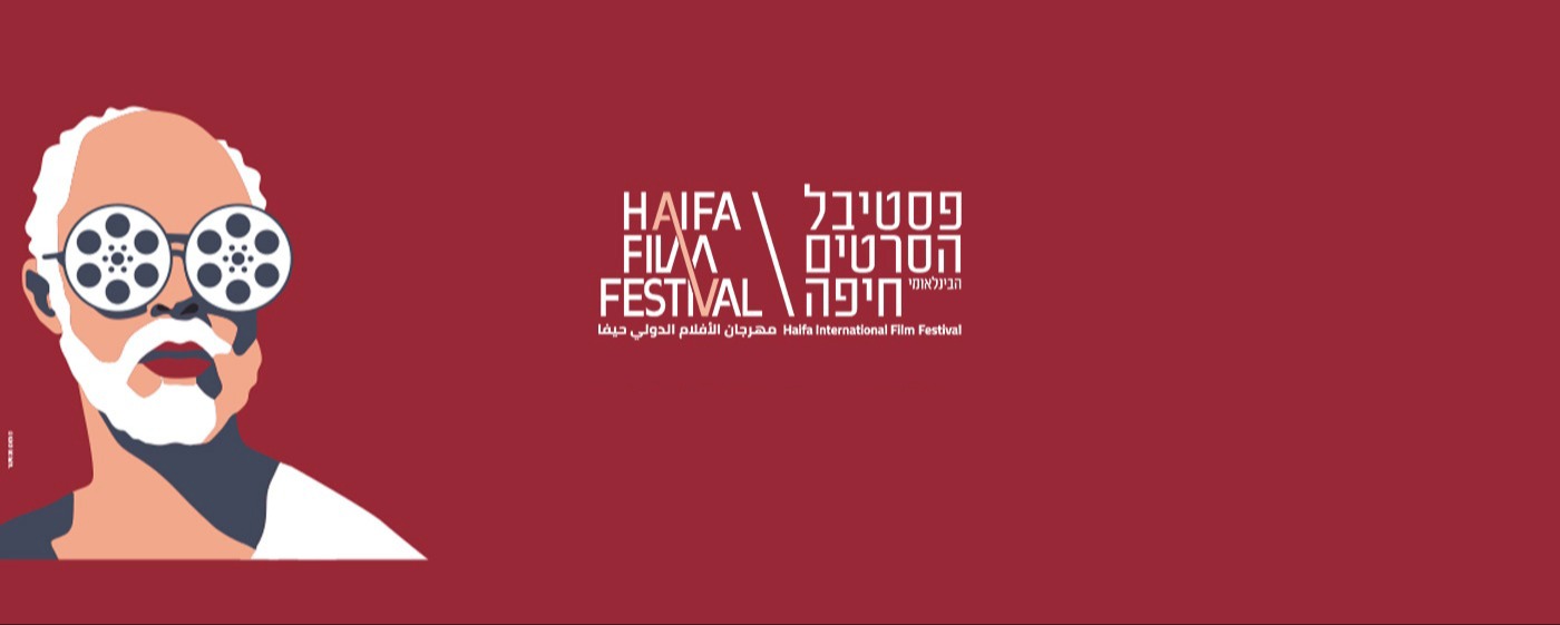 See you again next year